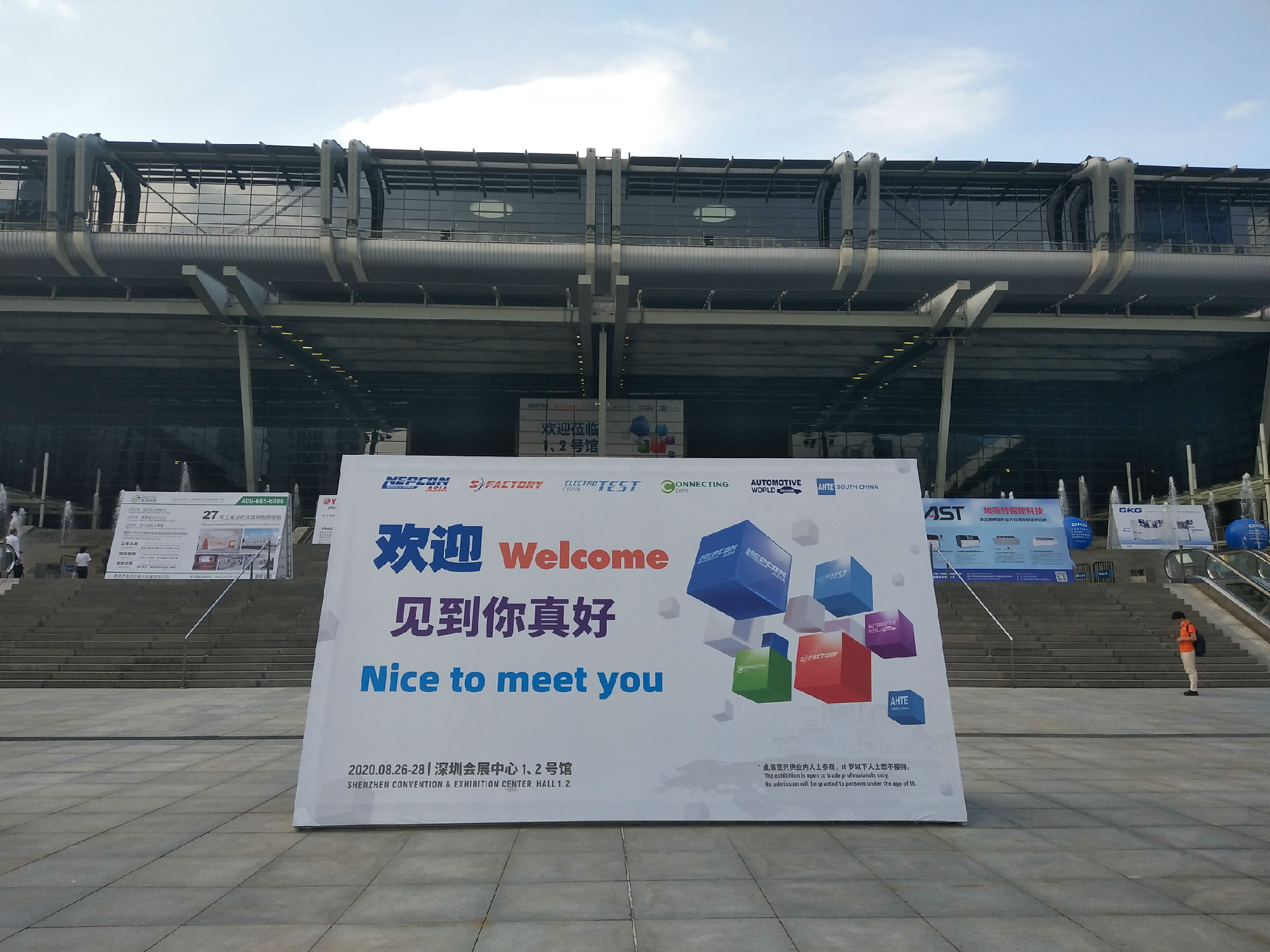 NEPCON ASIA亞洲電子生產設備暨微電子工業展覽會圓滿收官！